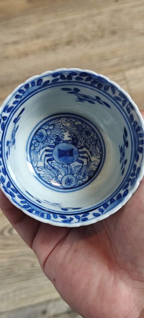古玩陶瓷魚藻紋青花杯真品鑒賞圖