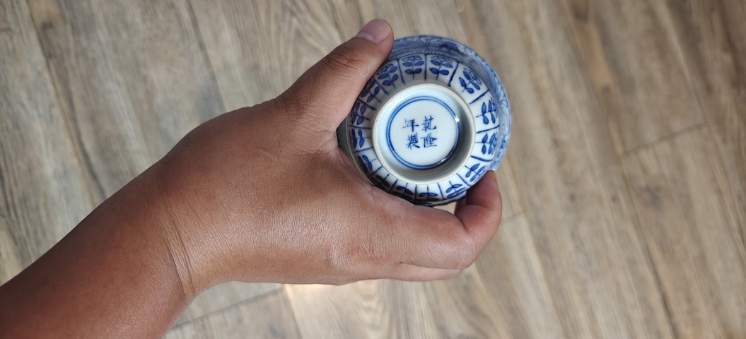 古玩陶瓷魚藻紋青花杯真品鑒賞圖