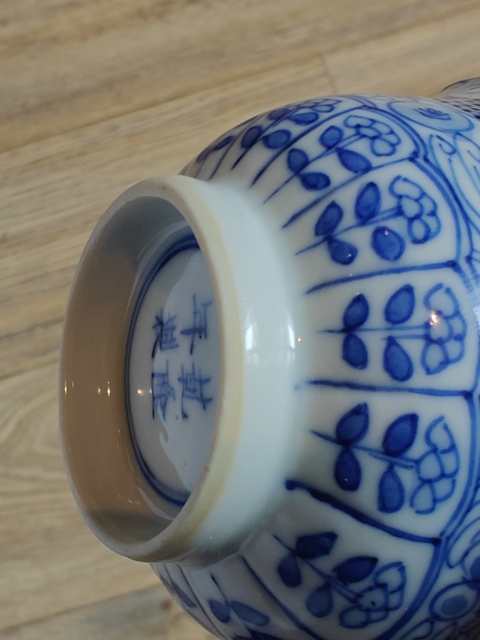 古玩陶瓷魚藻紋青花杯真品鑒賞圖