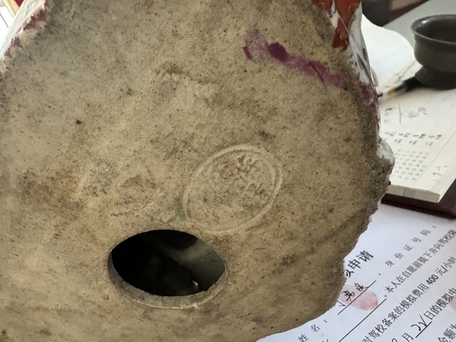 古玩陶瓷袈裟羅漢真品鑒賞圖