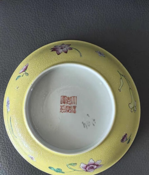 古玩陶瓷花卉紋粉彩盤(pán)真品鑒賞圖