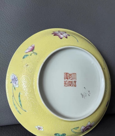古玩陶瓷花卉紋粉彩盤(pán)真品鑒賞圖