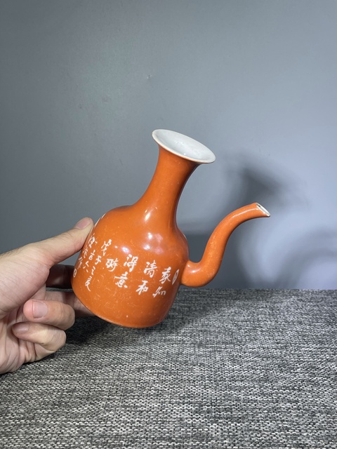 古玩陶瓷清晚期.珊 瑚 紅 留白竹子詩文酒壺(落款‘戊子年’ 即光緒14年)拍賣,當(dāng)前價(jià)格650元
