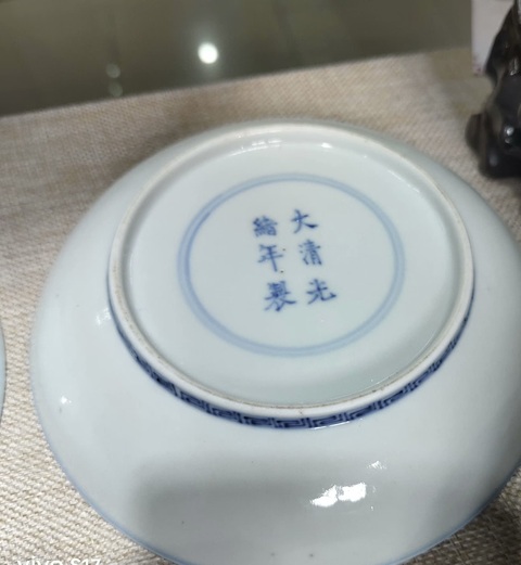 古玩陶瓷白釉盤拍賣,當前價格50000元