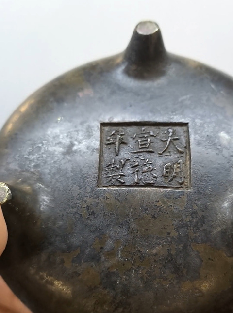 古玩銅器銅爐真品鑒賞圖