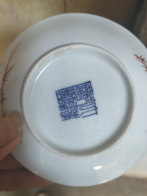 古玩陶瓷藍釉地描金龍紋盤真品鑒賞圖
