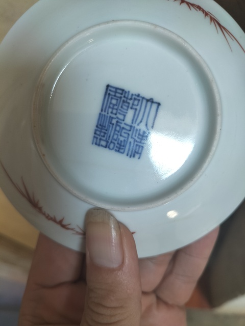 古玩陶瓷藍釉地描金龍紋盤真品鑒賞圖