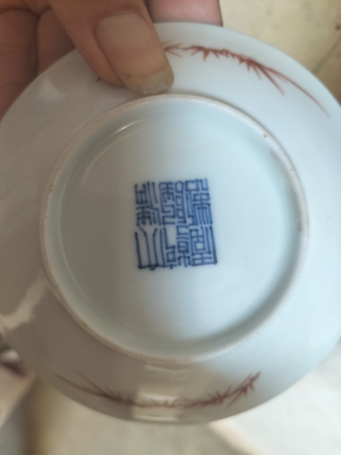 古玩陶瓷藍釉地描金龍紋盤真品鑒賞圖