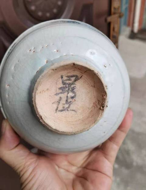 古玩陶瓷青花碗真品鑒賞圖