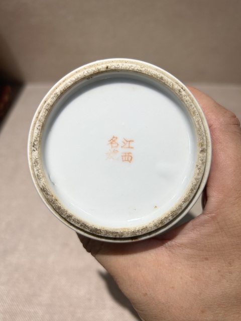 古玩陶瓷粉彩花鳥紋觀音瓶真品鑒賞圖
