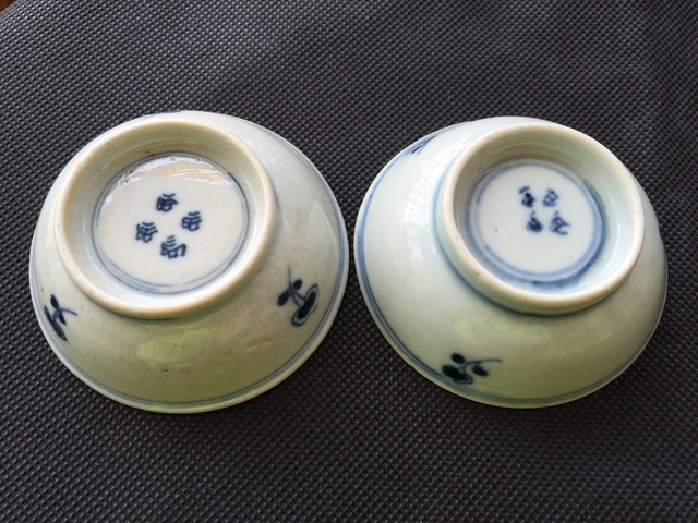 古玩陶瓷福壽紋青花盤真品鑒賞圖