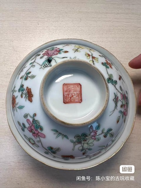 古玩陶瓷粉彩花蟲茶碗真品鑒賞圖