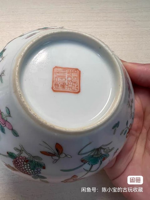 古玩陶瓷粉彩花蟲茶碗真品鑒賞圖