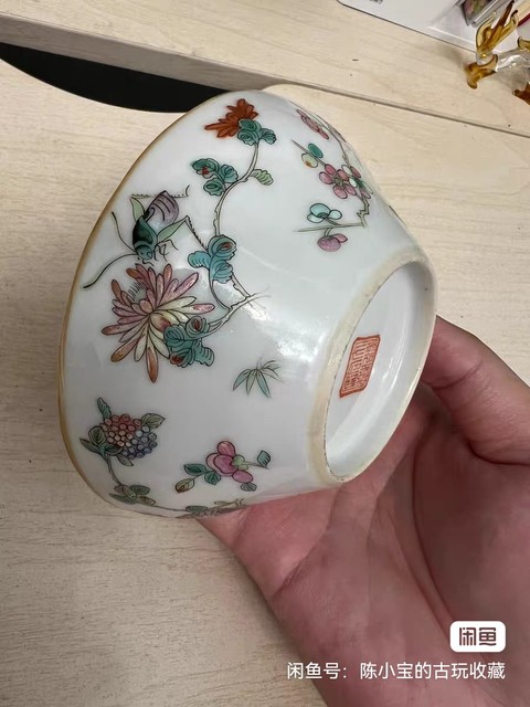 古玩陶瓷粉彩花蟲茶碗真品鑒賞圖