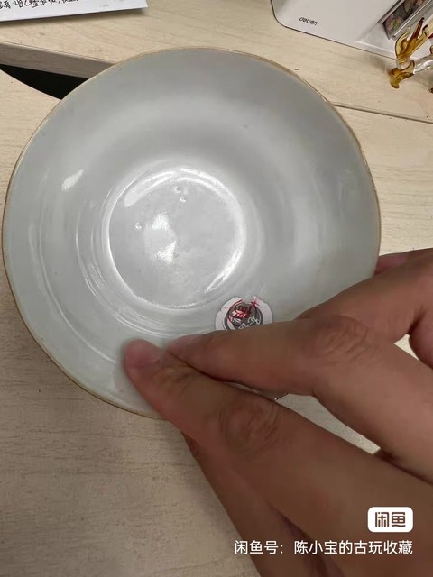 古玩陶瓷粉彩花蟲茶碗真品鑒賞圖