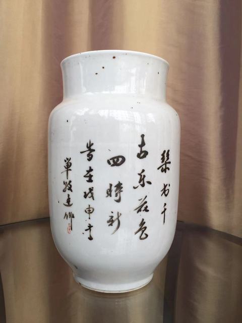 古玩陶瓷淺絳彩壯罐真品鑒賞圖