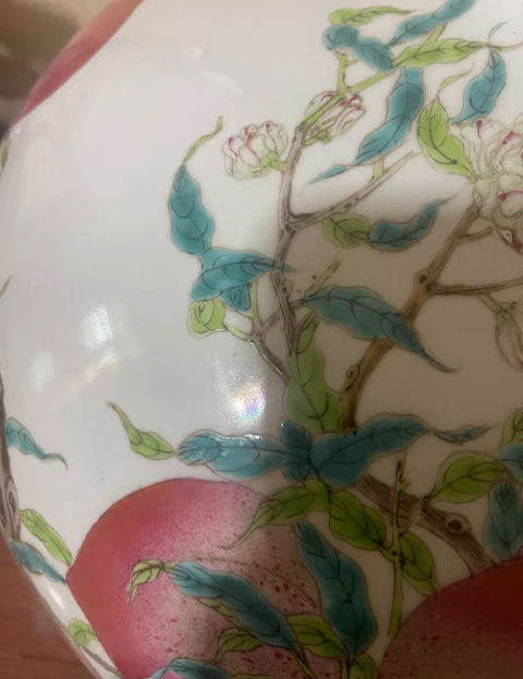 古玩陶瓷桃紋粉彩天球瓶真品鑒賞圖