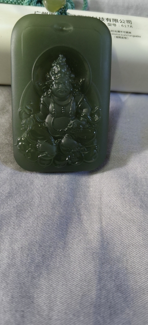 古玩陶瓷影青罐真品鑒賞圖