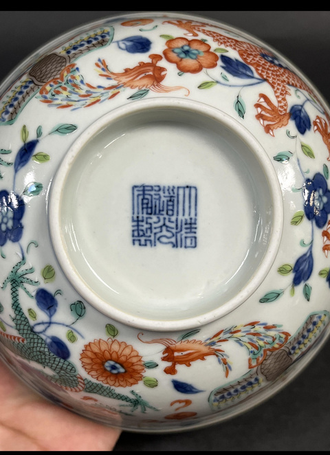 古玩陶瓷青花五彩龍鳳紋碗真品鑒賞圖
