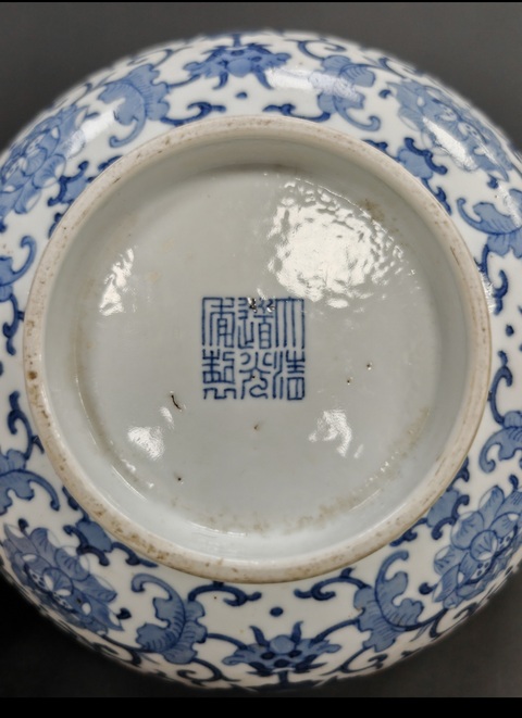 古玩陶瓷青花福壽喜字碗真品鑒賞圖