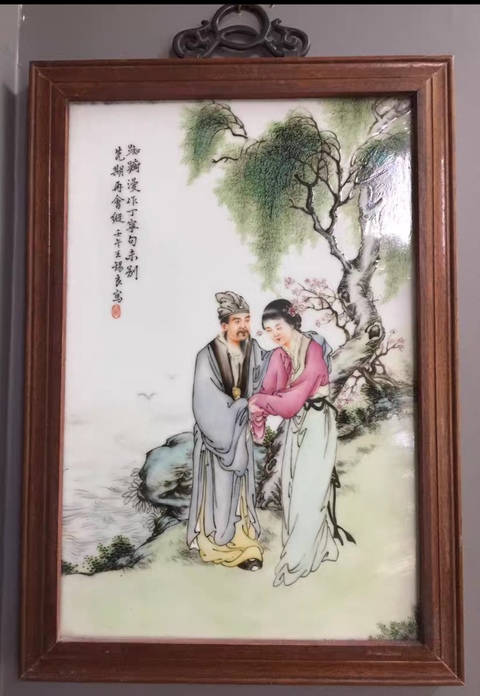 古玩陶瓷人物紋瓷板畫真品鑒賞圖
