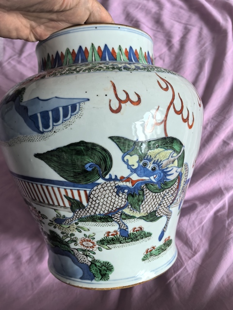 古玩陶瓷青花五彩麒麟芭蕉紋罐 真品鑒賞圖