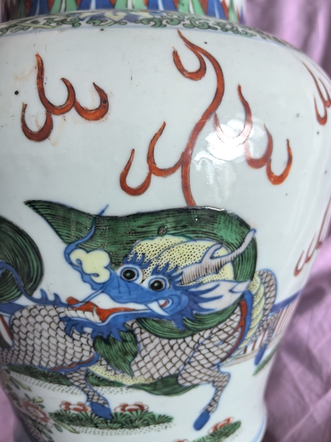 古玩陶瓷青花五彩麒麟芭蕉紋罐 真品鑒賞圖