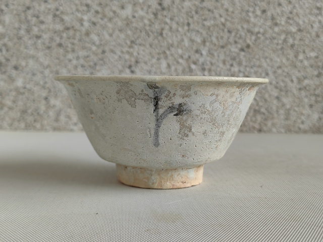 古玩陶瓷青花花卉紋碗拍賣，當前價格480元