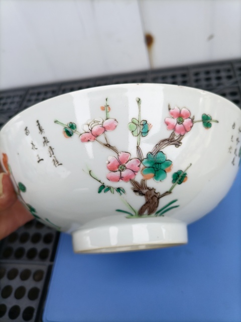 古玩陶瓷粉彩四季花卉詩文碗拍賣，當前價格1300元