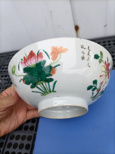 古玩陶瓷粉彩四季花卉詩文碗拍賣，當前價格1300元