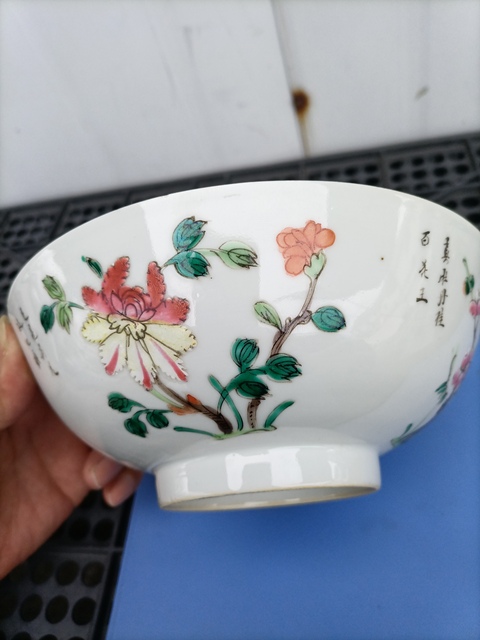 古玩陶瓷粉彩四季花卉詩文碗拍賣，當前價格1300元