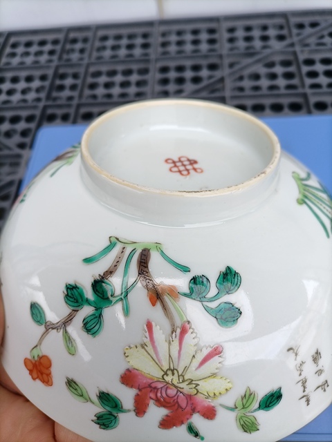 古玩陶瓷粉彩四季花卉詩文碗拍賣，當前價格1300元