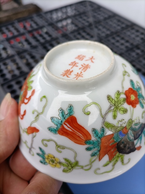 古玩陶瓷粉彩瓜瓞綿綿圖茶碗真品鑒賞圖