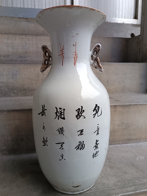 古玩陶瓷三娘教子圖雙松葉耳撇口瓶拍賣，當前價格350元