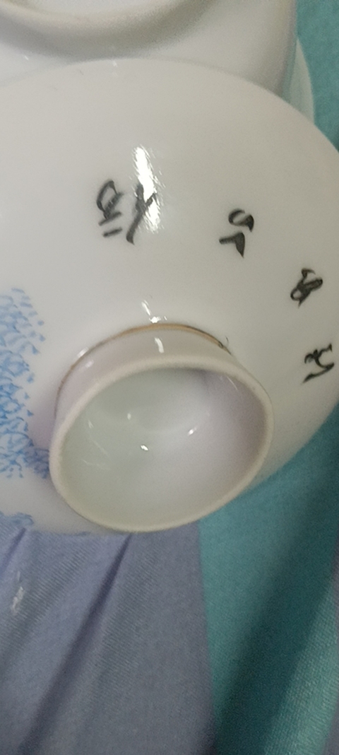 古玩陶瓷藍料彩蓋碗真品鑒賞圖