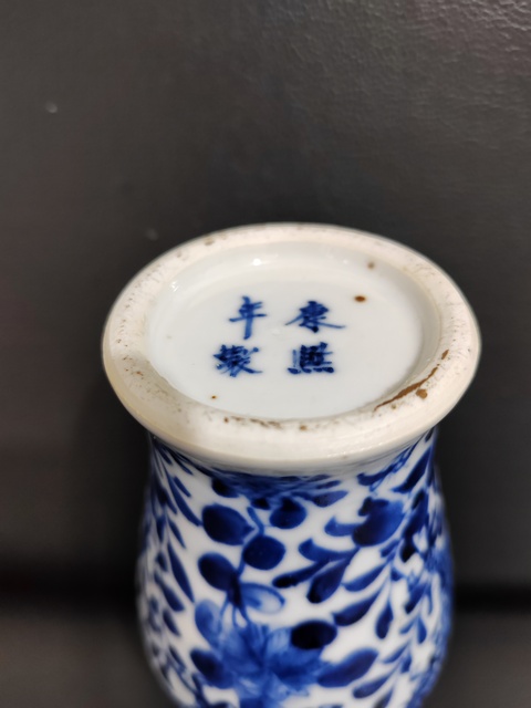 古玩陶瓷花間龍紋青花雞腿瓶真品鑒賞圖