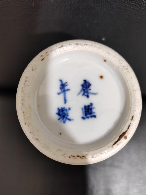 古玩陶瓷花間龍紋青花雞腿瓶真品鑒賞圖