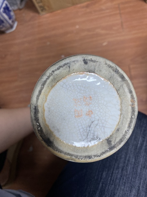 古玩陶瓷哥釉彩繪山水人物瓶真品鑒賞圖