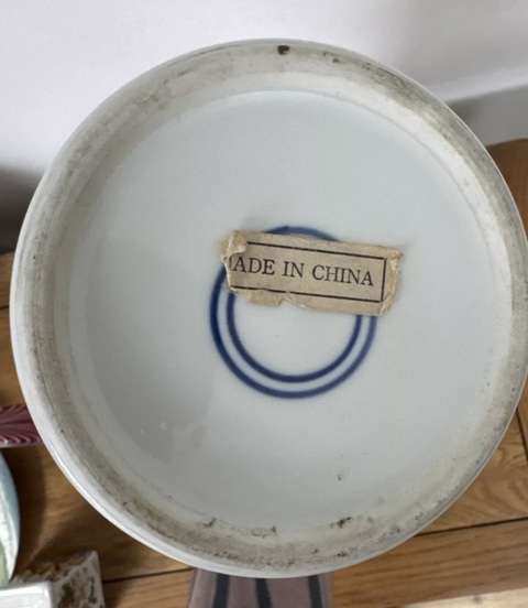 古玩陶瓷青花留白冰梅紋雞腿蓋瓶真品鑒賞圖