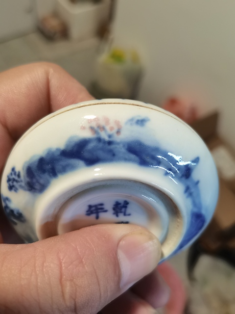 古玩陶瓷蟲草紋印泥盒真品鑒賞圖