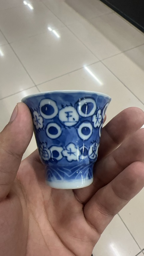 古玩陶瓷青花鈴鐺杯真品鑒賞圖