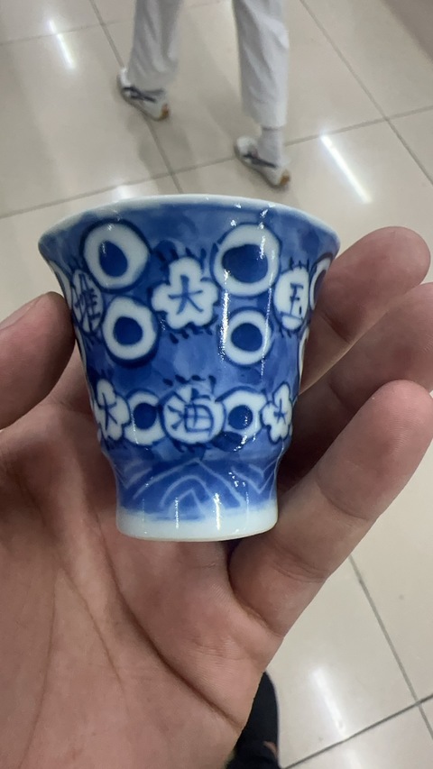 古玩陶瓷青花鈴鐺杯真品鑒賞圖