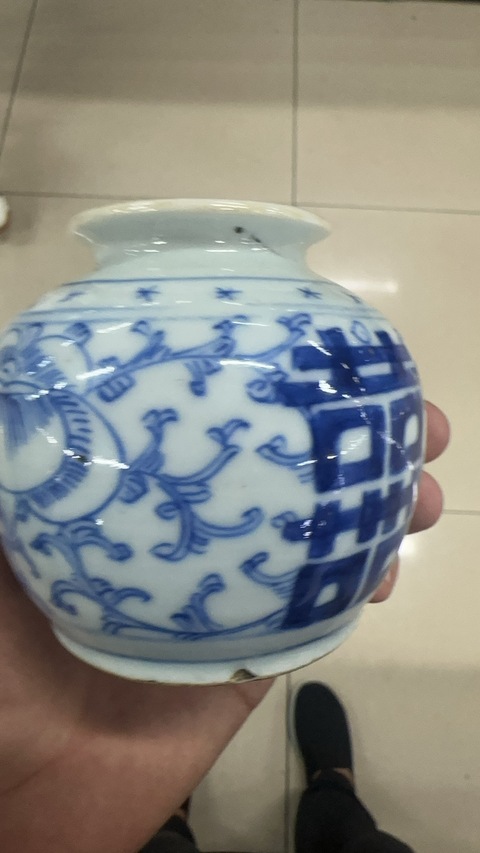 古玩陶瓷纏枝蓮花繪喜字蘋果尊真品鑒賞圖