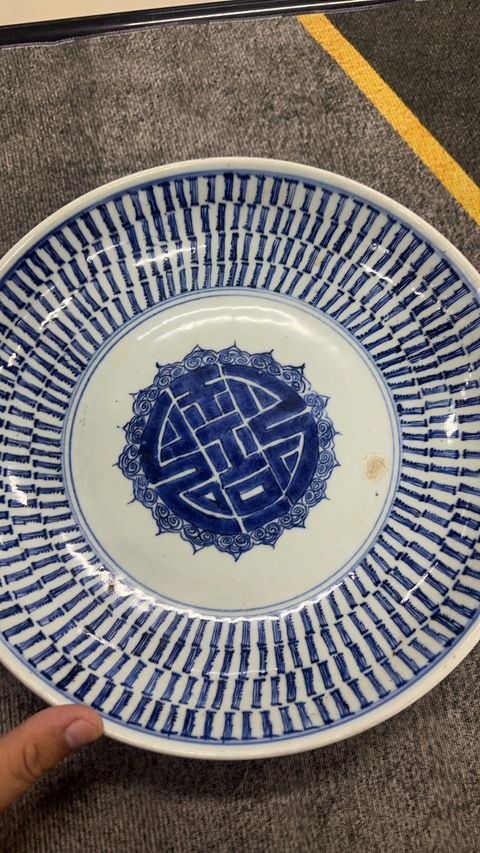 古玩陶瓷青花梵文壽字青花盤真品鑒賞圖