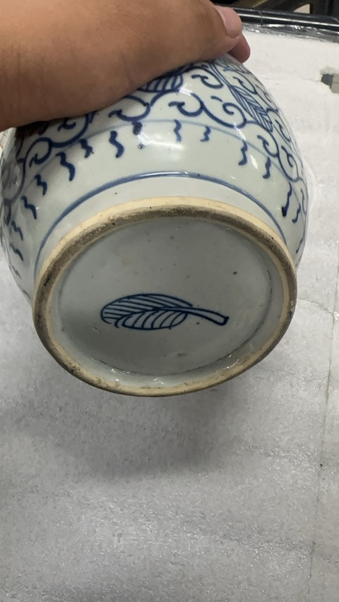 古玩陶瓷青花風眼尊真品鑒賞圖