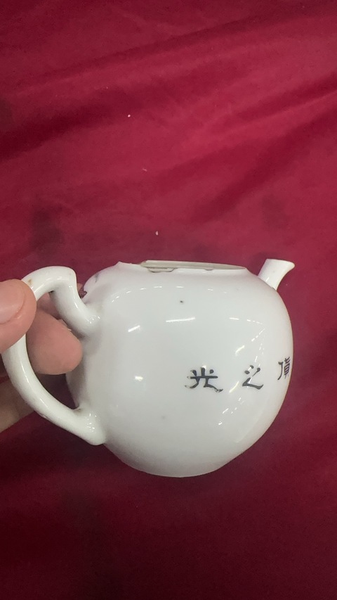 古玩陶瓷粉彩端把壺真品鑒賞圖