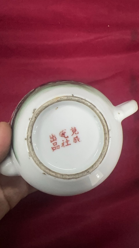 古玩陶瓷粉彩端把壺真品鑒賞圖