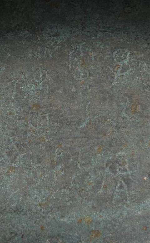 古玩銅器銅提梁壺真品鑒賞圖