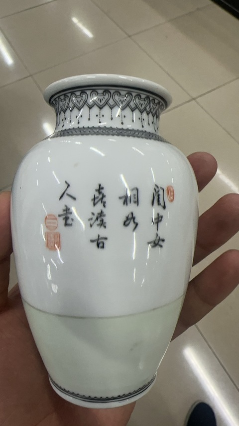 古玩陶瓷粉彩人物瓶真品鑒賞圖