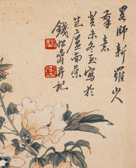 古玩字畫錢松喦款真品鑒賞圖